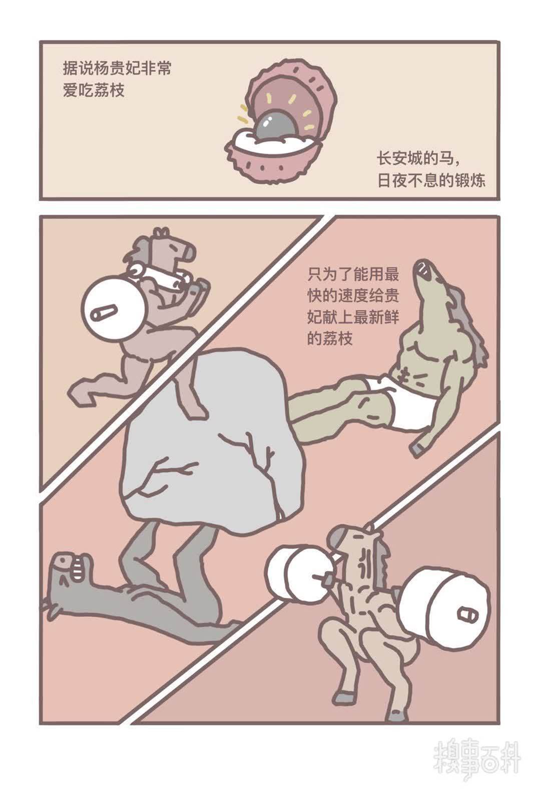 糗事圖片