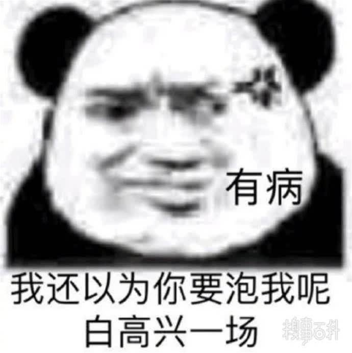 糗事圖片