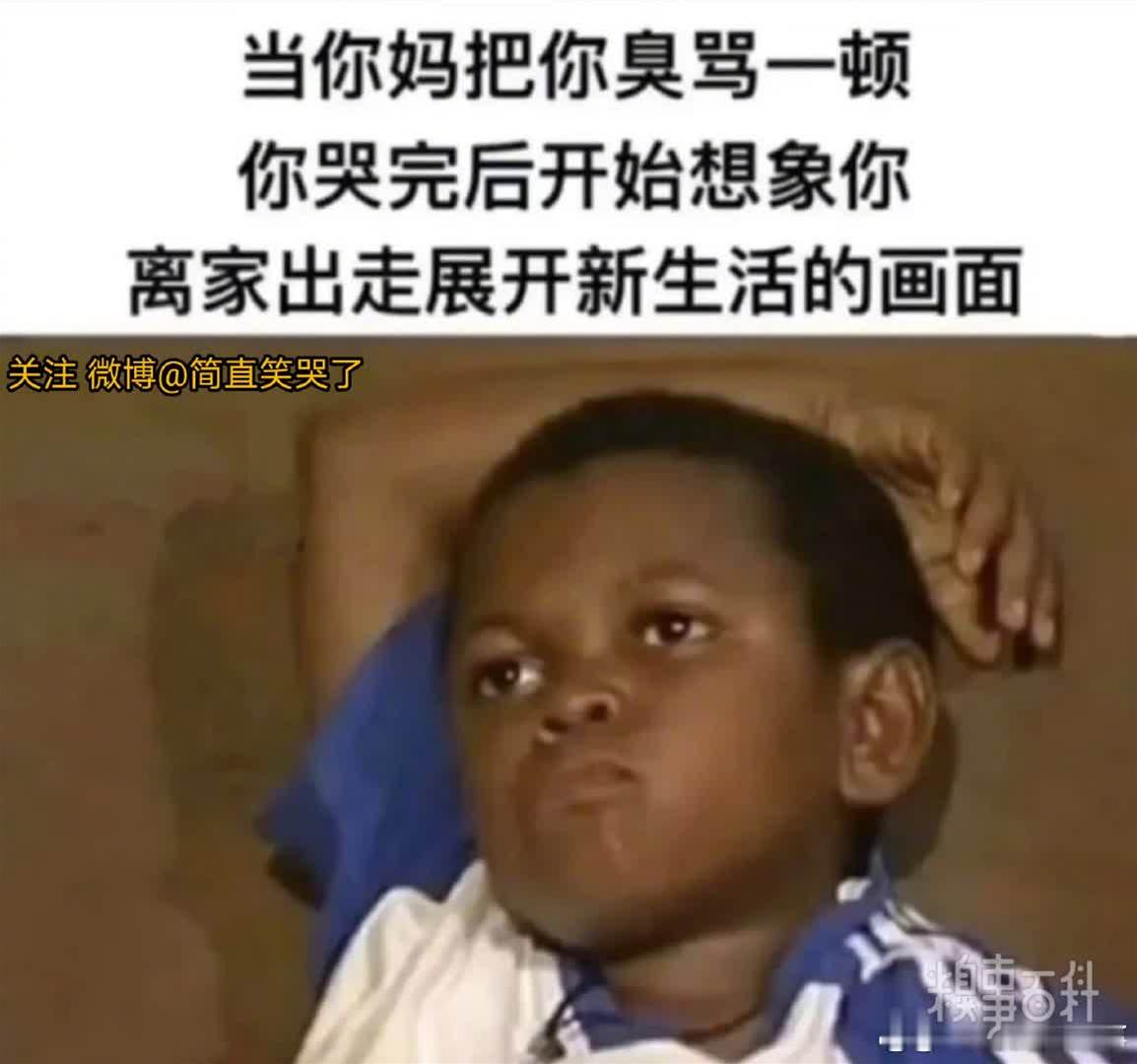 糗事圖片