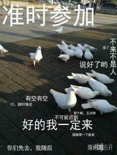 糗事圖片