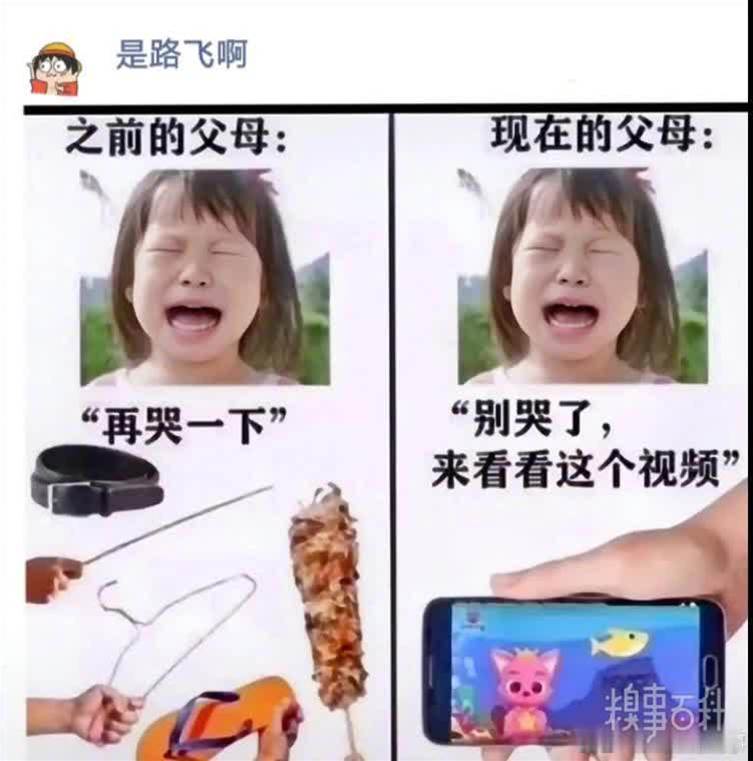 糗事圖片