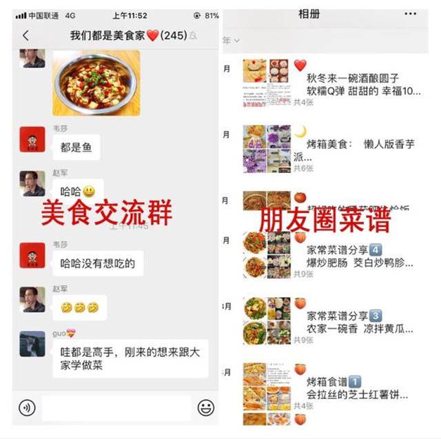 每天不知吃什么，送你一套400道菜譜，都是下飯菜，好做好吃