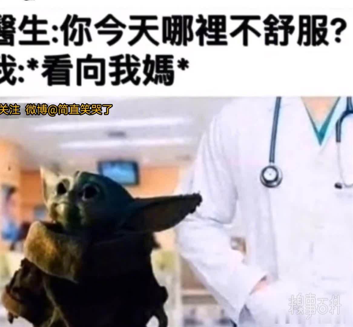 糗事圖片