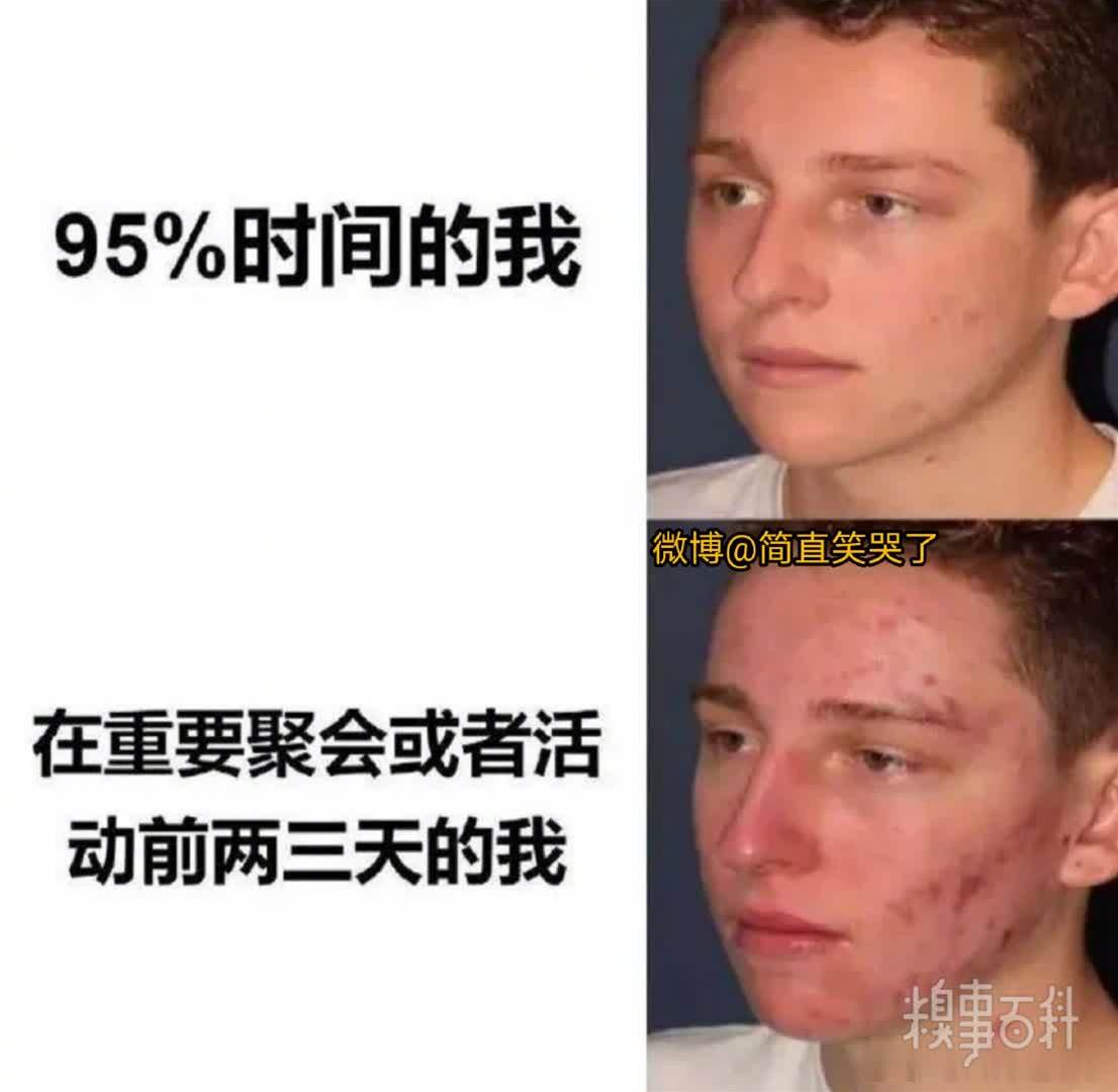 糗事圖片