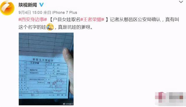 小學生因“名字簡單”走紅，連名帶姓2筆，同學們都羨慕極了