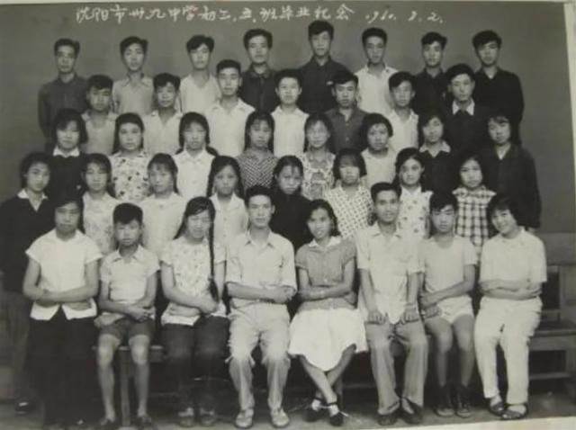 沈陽1960年的12張照片