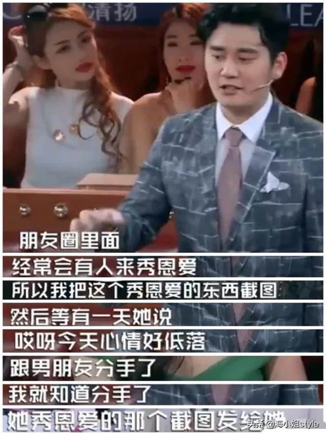 錢楓的瀟灑情史，8個女友初戀竟是孫儷，汪涵爆料朋友圈都是女生