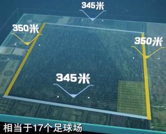 地球物理視角下的秦始皇帝陵地宮