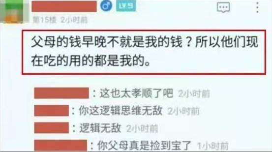 為什么做個好父母比怎么教育孩子更重要呢