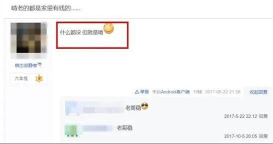 為什么做個好父母比怎么教育孩子更重要呢