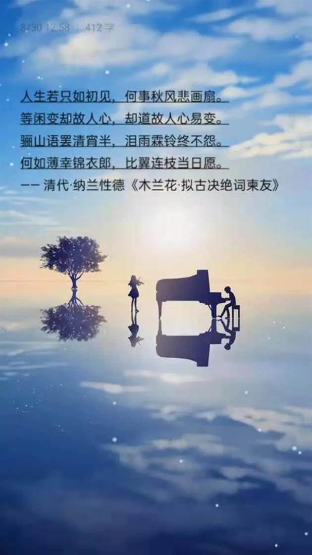 愛情有多美，詩就有多深情