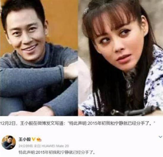 22歲的影后，44歲第二次離婚，豪放寧靜仍坦言：不想感情有空窗期