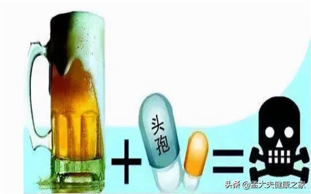 除了吃頭孢不能喝酒，還有5種藥吃完也不能喝酒，告訴你的酒友