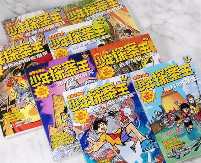 少年探案王：最強大腦版，讓孩子“上癮”的偵探小說