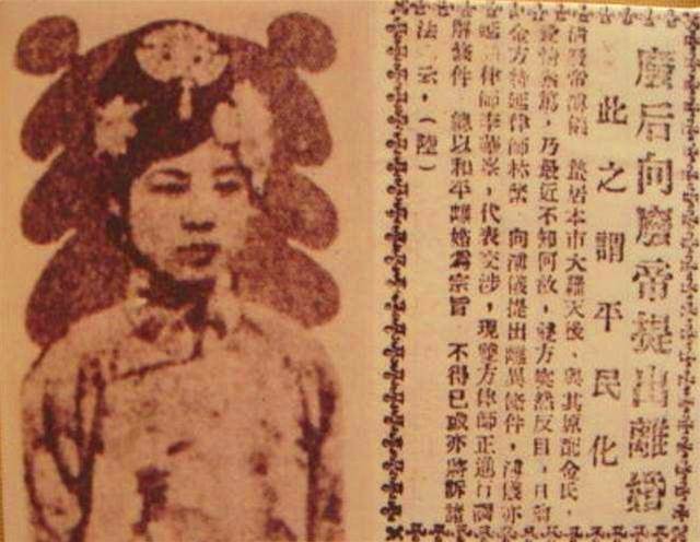 1953年，清潔工劉振東的妻子因病去世，臨終遺言：我曾是末代皇妃