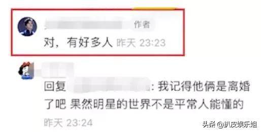 吳亦凡前女友戀愛？baby夜會男子？章子怡被打？周揚青男友？