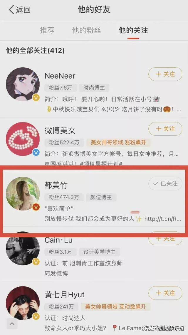 吳亦凡前女友戀愛？baby夜會男子？章子怡被打？周揚青男友？