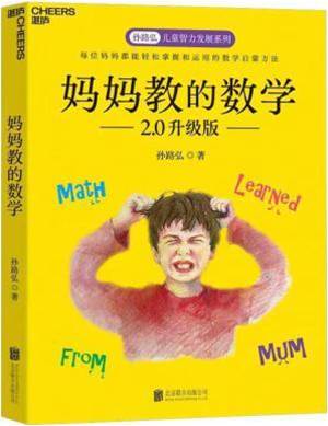 孩子不愛學習，那是“慢性病”