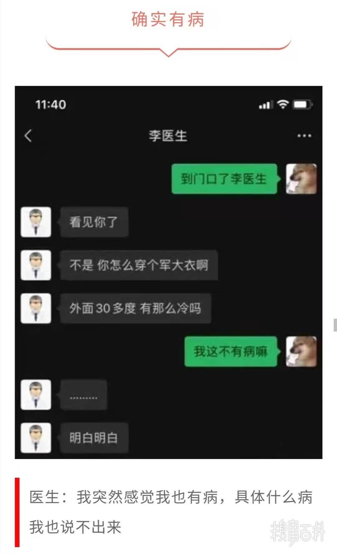 糗事圖片