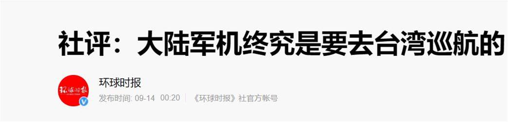 利益至上！剖析美國表態不會與中國開戰，只因對華打壓已全面失敗