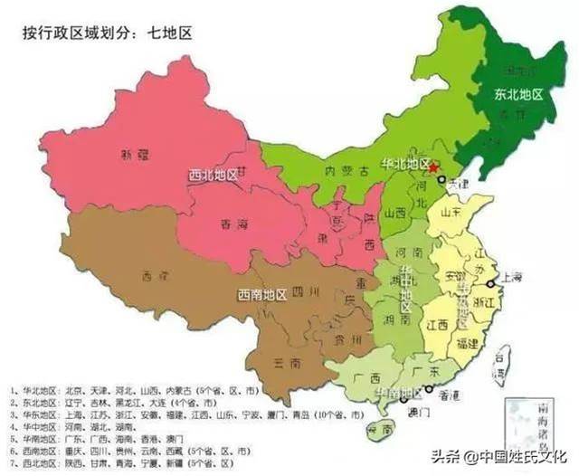 中原、關中、隴右、遼東…你必須了解的這些古地理區劃的名稱