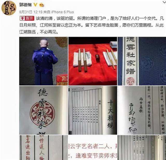 人前好姐妹，人后是仇人？這7對“死對頭”明星，永遠不會和好