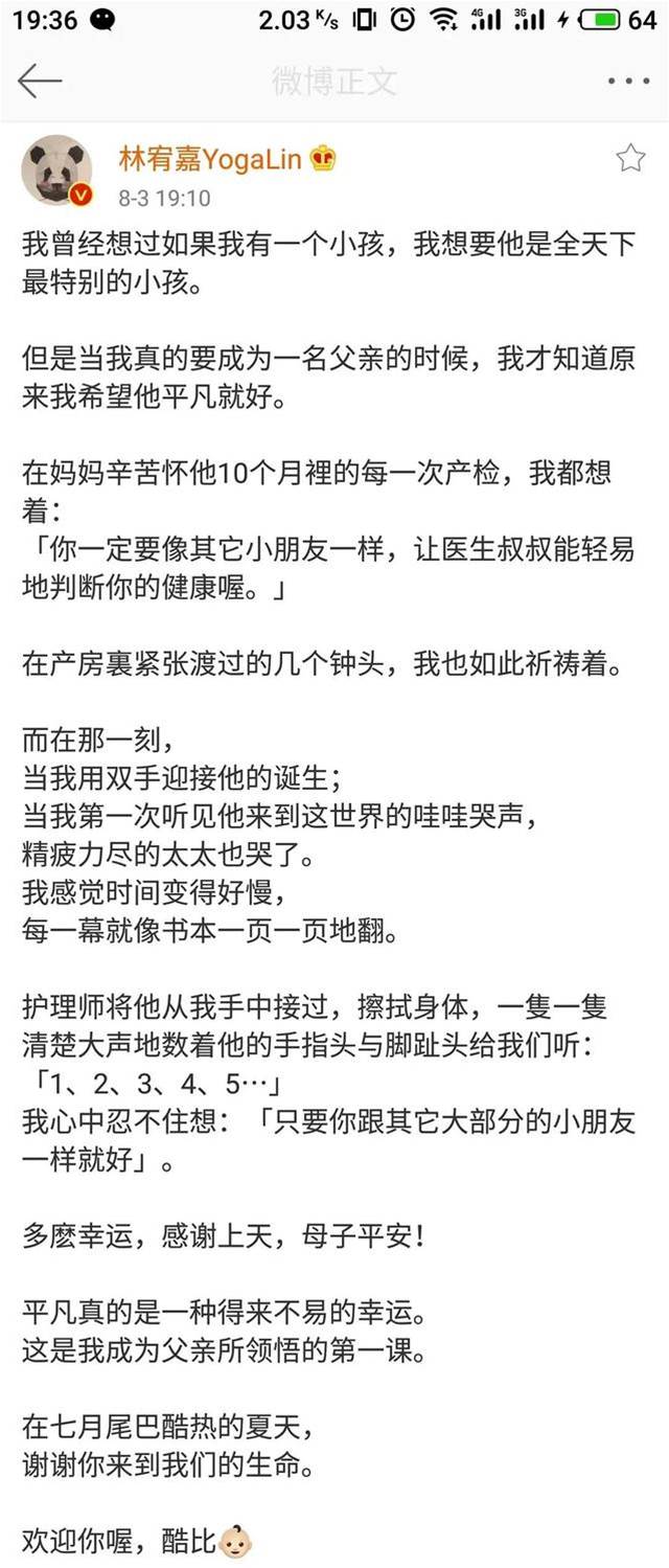 這十位明星都和經紀人在一起，姐弟戀濃度超標，有的祝福有的嘔吐