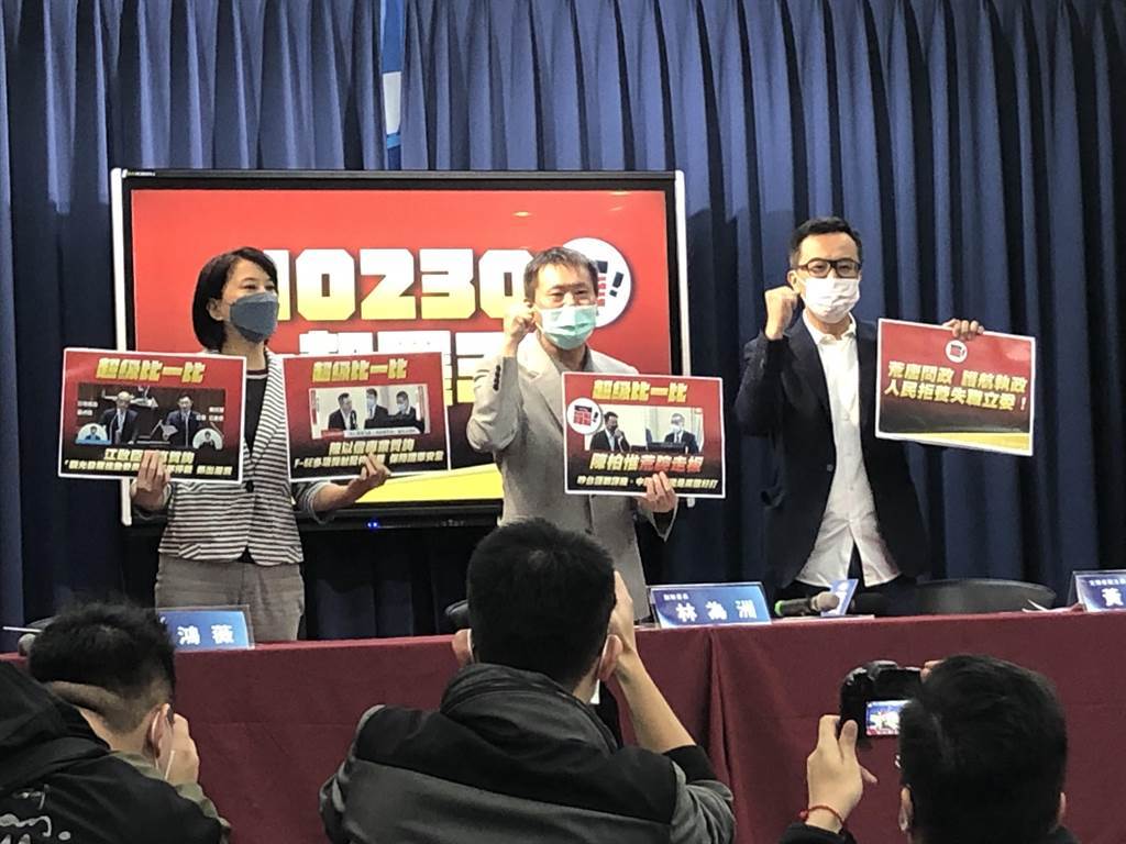 罷免立委陳柏惟將於10月23日投票，國民黨今天持續強打空戰，召開「荒唐問政 護航執政，人民拒養 失職立委！」記者會。（趙婉淳攝）