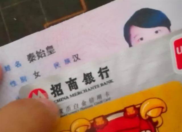 “馬”姓寶爸給孩子取的名真的一絕，老師看了無語：我是不敢叫