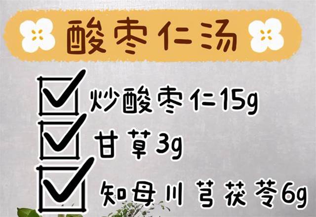 促進睡眠的方法有哪些？吃什么有助睡眠？6個方法讓你遠離失眠