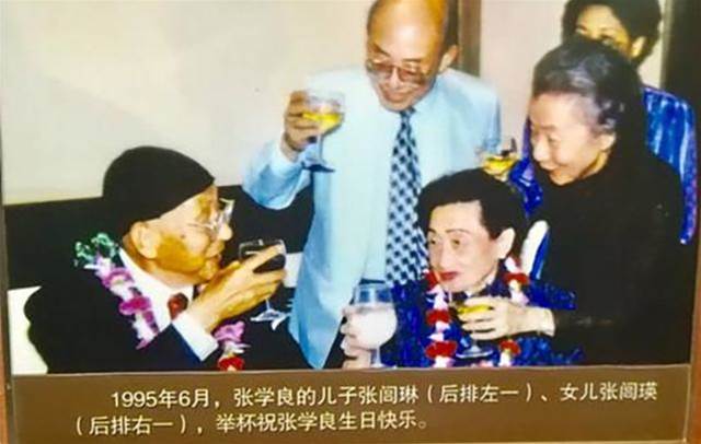 張學良長女，備受父親寵愛，豪言要嫁就嫁布衣，今105歲仍健在