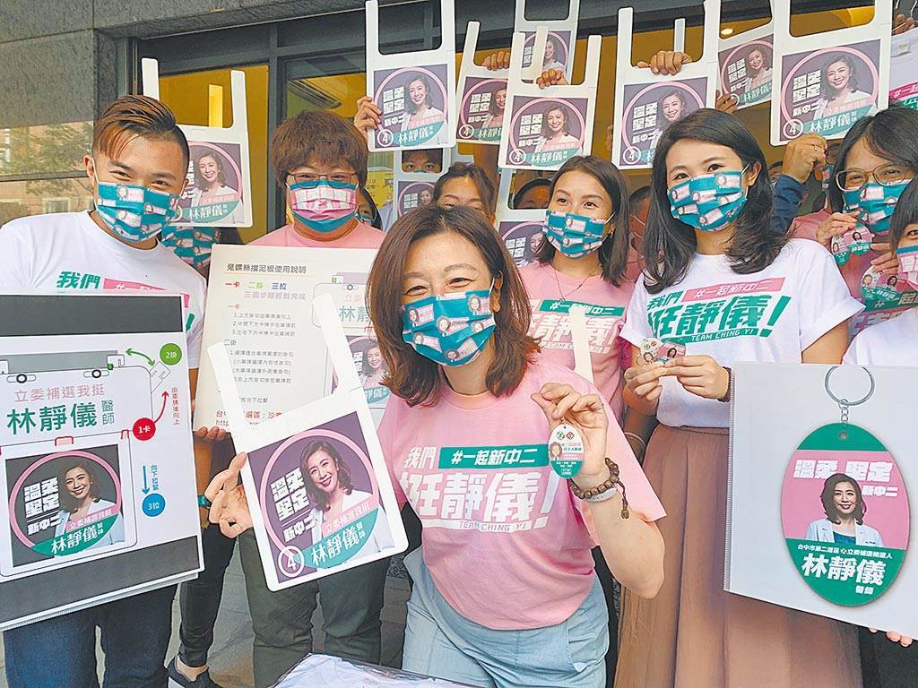 民進黨臺中二選區立委補選候選人林靜儀。（林欣儀攝）