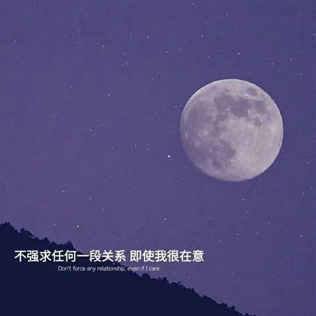 適合發朋友圈又美又颯的句子