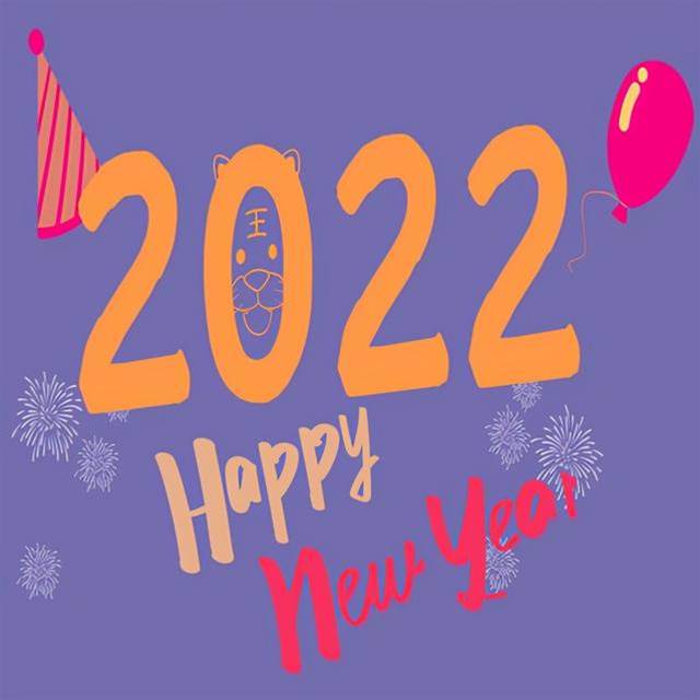 2021步入倒計時，你若不棄2022我們繼續