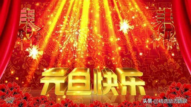 2022你好，元旦快樂