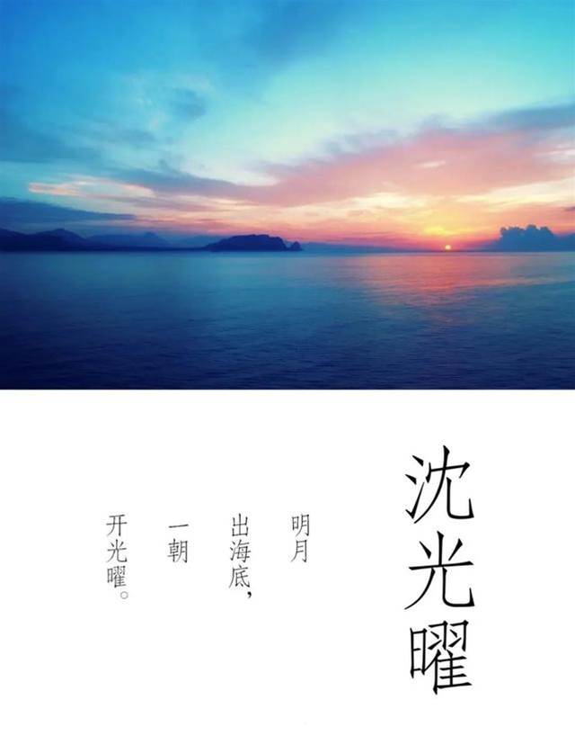 寶寶起名字：高雅大氣有意境，詩詞典故取名字