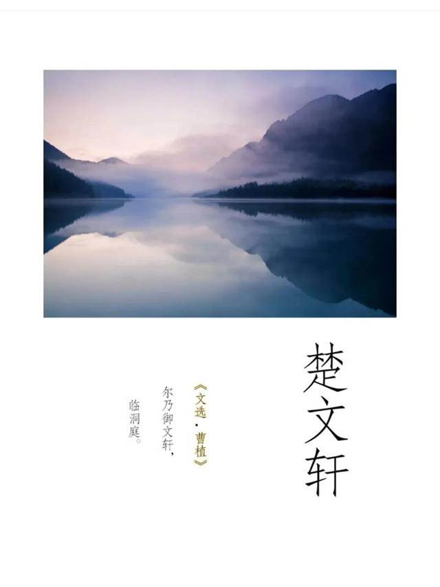 寶寶起名字：高雅大氣有意境，詩詞典故取名字