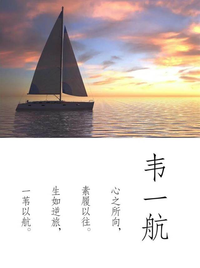 寶寶起名字：高雅大氣有意境，詩詞典故取名字