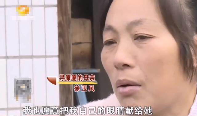 高齡孕婦40歲生下獨眼寶寶，天生只有一顆眼球，母親甘心為女捐眼