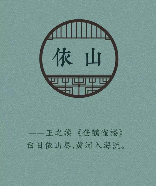 寶寶起名字：好聽洋氣有內涵，有文采典故的男孩女孩名字