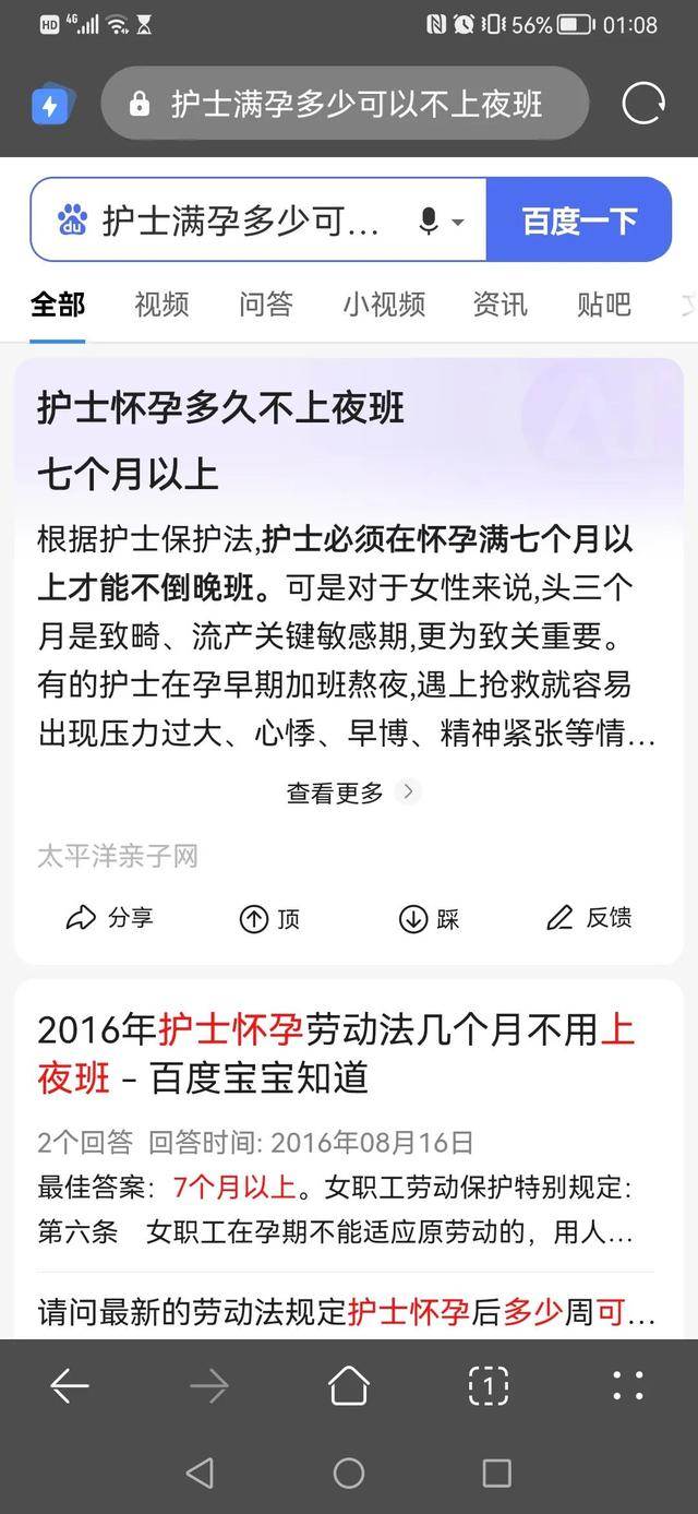 千萬不要當護士