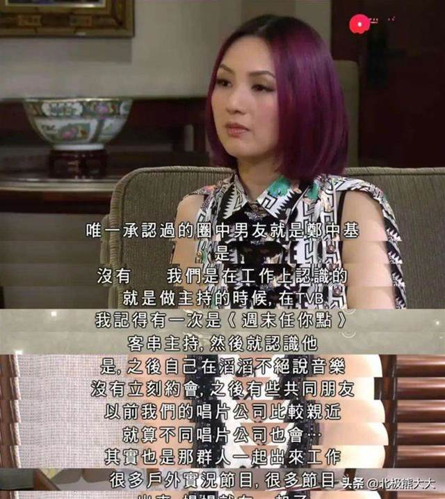 “港圈太子爺”鄭中基的囂張跋扈史：原來有錢真的可以為所欲為