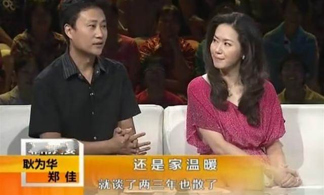 好丈夫好父親耿為華的痛：寵妻15年，她卻扔下丈夫女兒，執意離婚