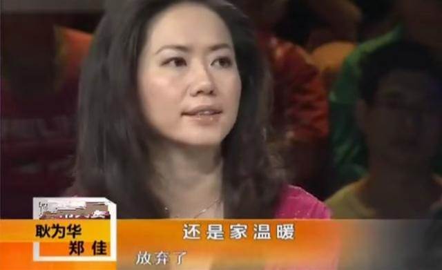 好丈夫好父親耿為華的痛：寵妻15年，她卻扔下丈夫女兒，執意離婚