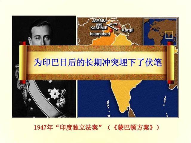 印度軍隊入侵巴基斯坦，巴基斯坦面臨亡國，中國如何救場？