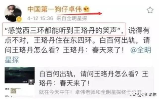 4對撞臉明星，同臉不同命，有人公開互撕成仇人，有人發展迥異