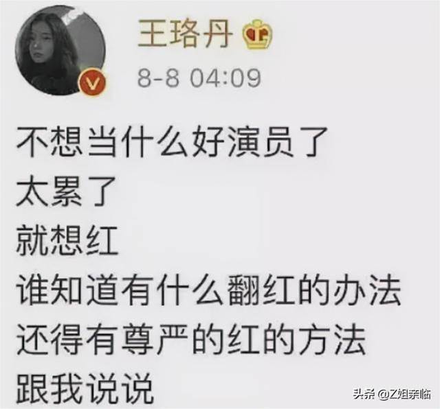 4對撞臉明星，同臉不同命，有人公開互撕成仇人，有人發展迥異