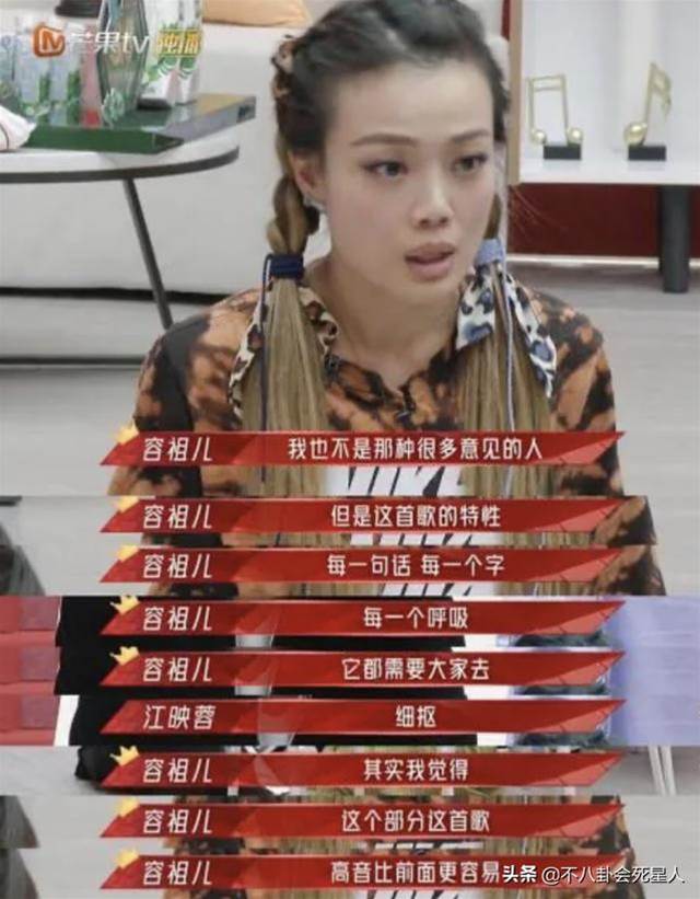 2021女星綜藝“下頭”瞬間，從蔣勤勤到佟麗婭，被罵一點都不冤