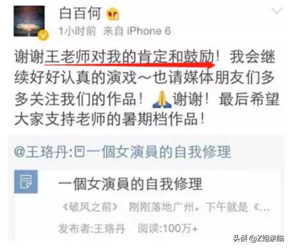 4對撞臉明星，同臉不同命，有人公開互撕成仇人，有人發展迥異