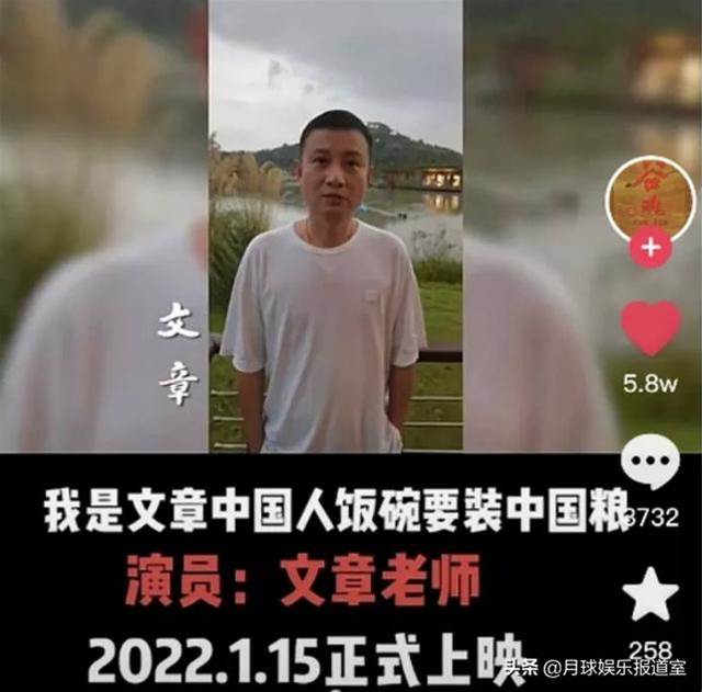 自作自受？37歲文章“毀容式”近照曝光，年輕不再面容憔悴